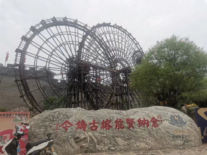 白鹿仓景区