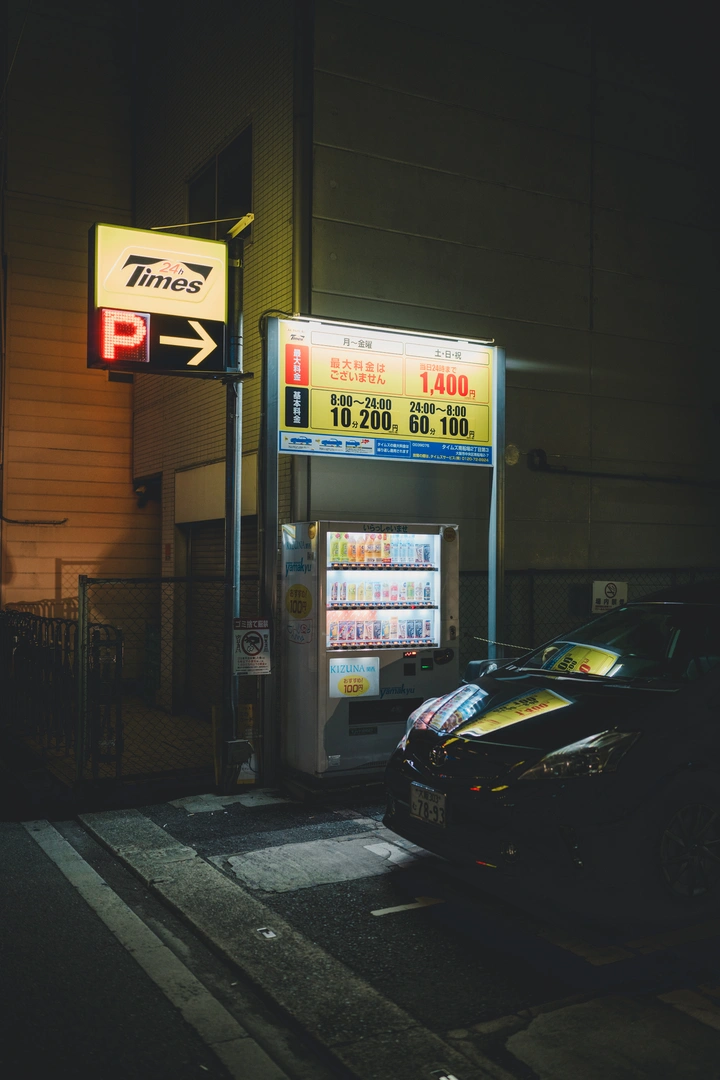 停车场@大阪