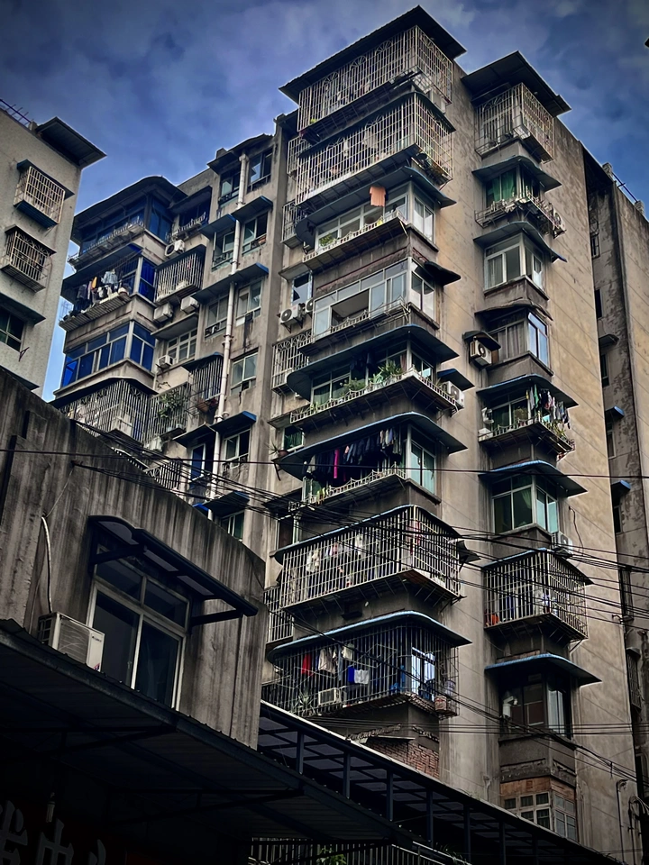重庆老小区