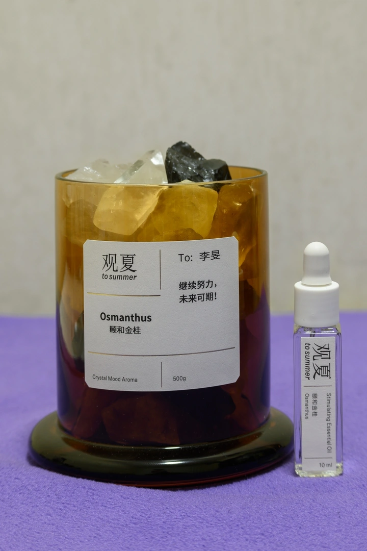观夏晶石香薰颐和金桂