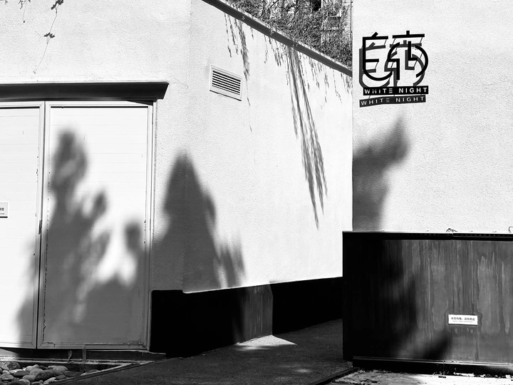 阳光☀️刺眼