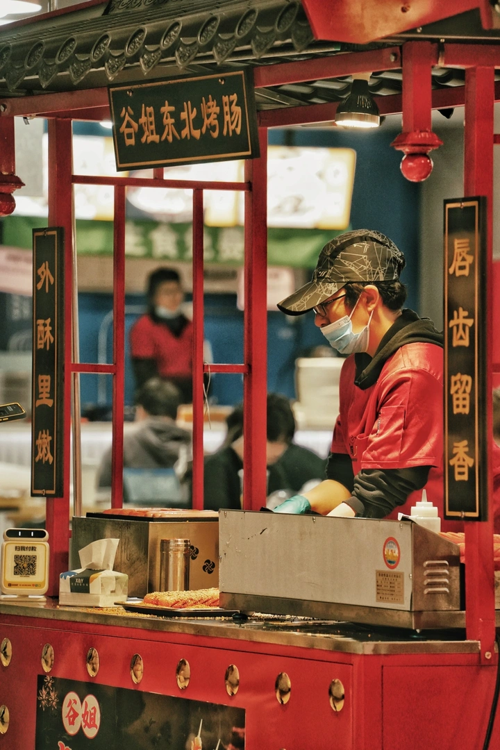 碎记。