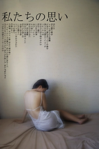 一个人坐在一张白色的床上