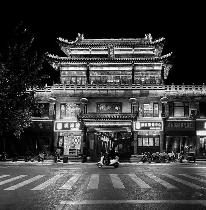 路过古街