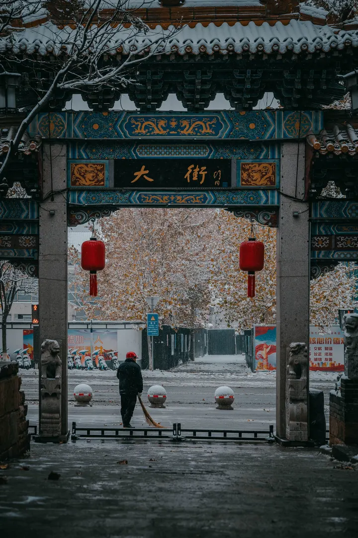 扫雪人