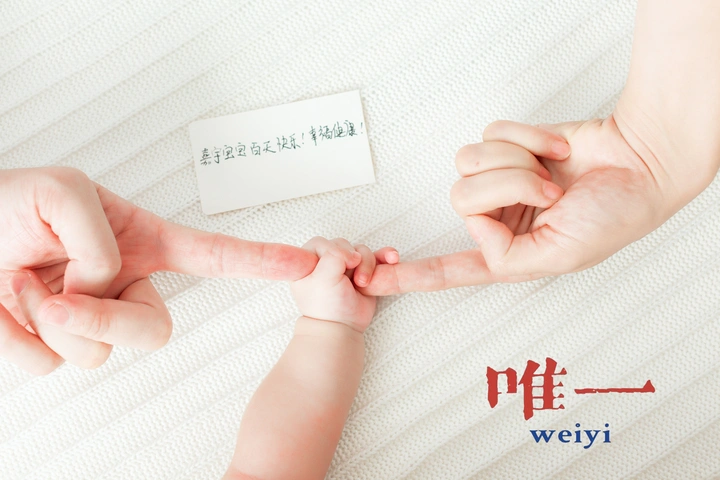 亲子手势