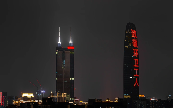 城市夜景的温度