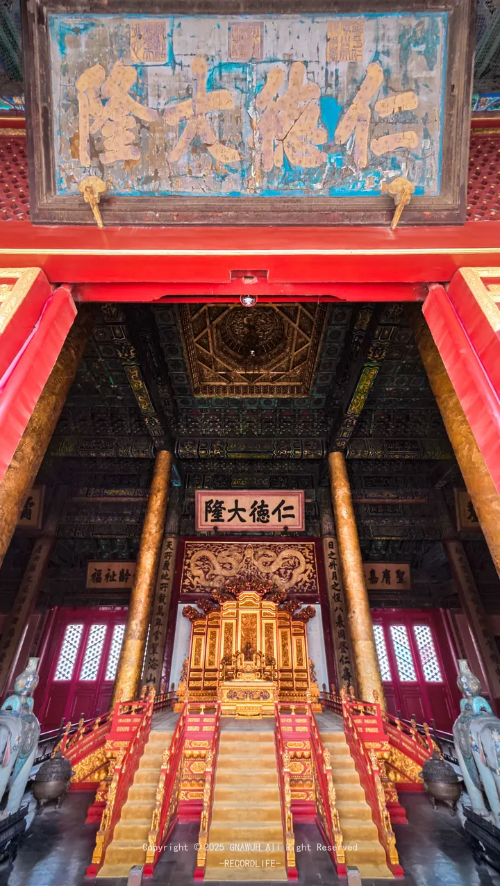 仁德大隆