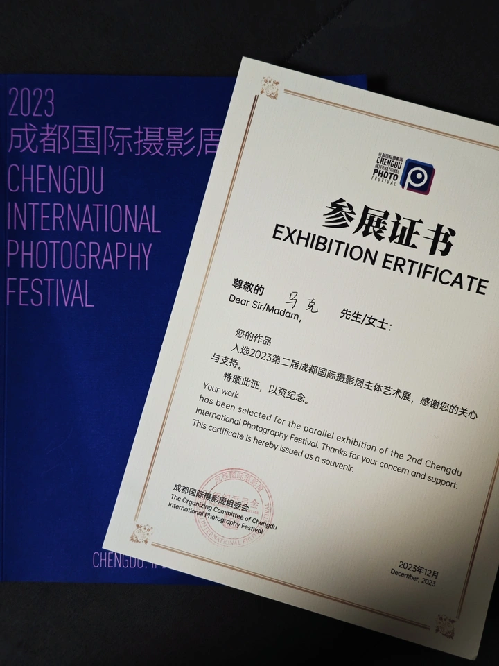 参战成都国际摄影周