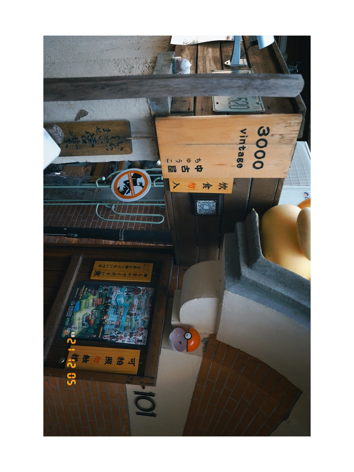 琐碎日常｜2⃣️