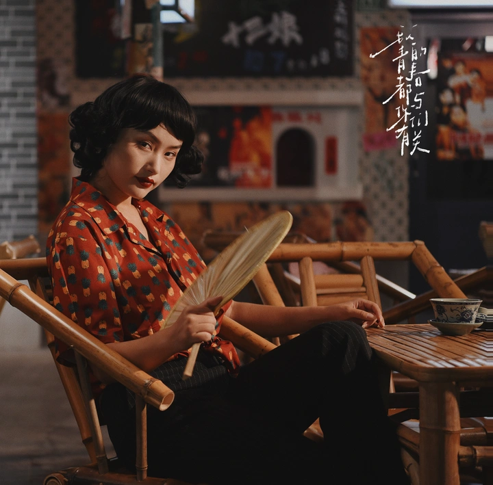 与青春有关的日子