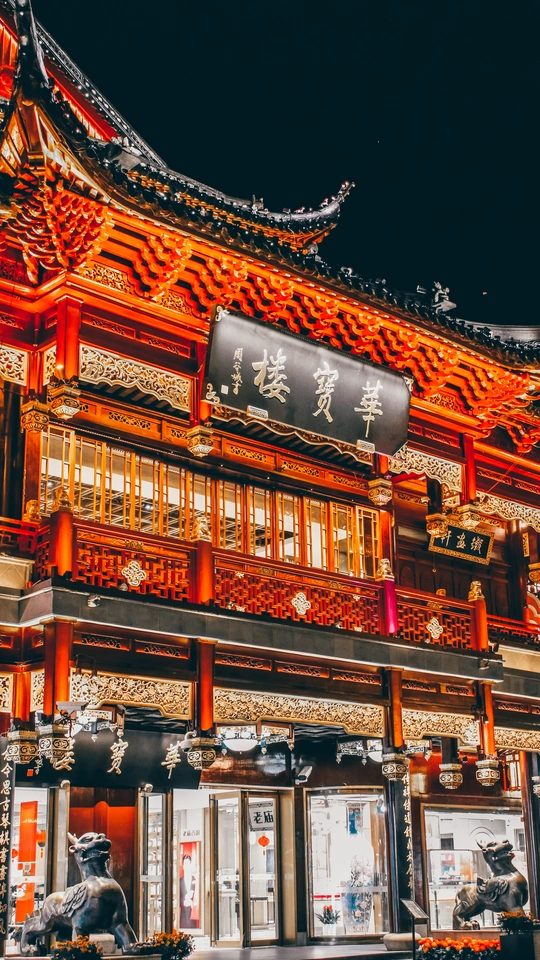 城市中的建筑物夜晚被点亮