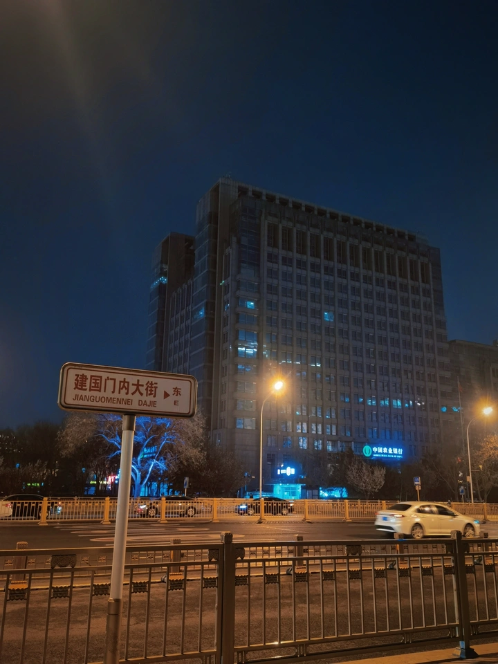 北京的夜