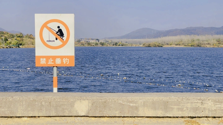 水库杂记