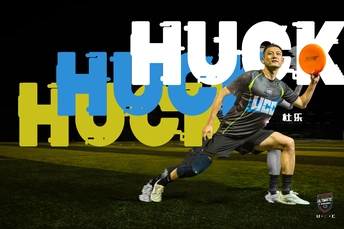 站在场地上拿着飞盘的男子