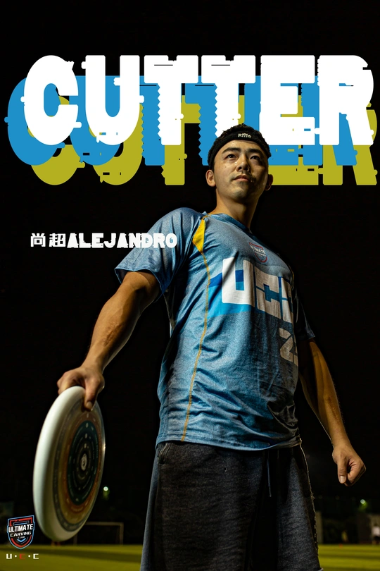 一个右手拿着飞盘的年轻人