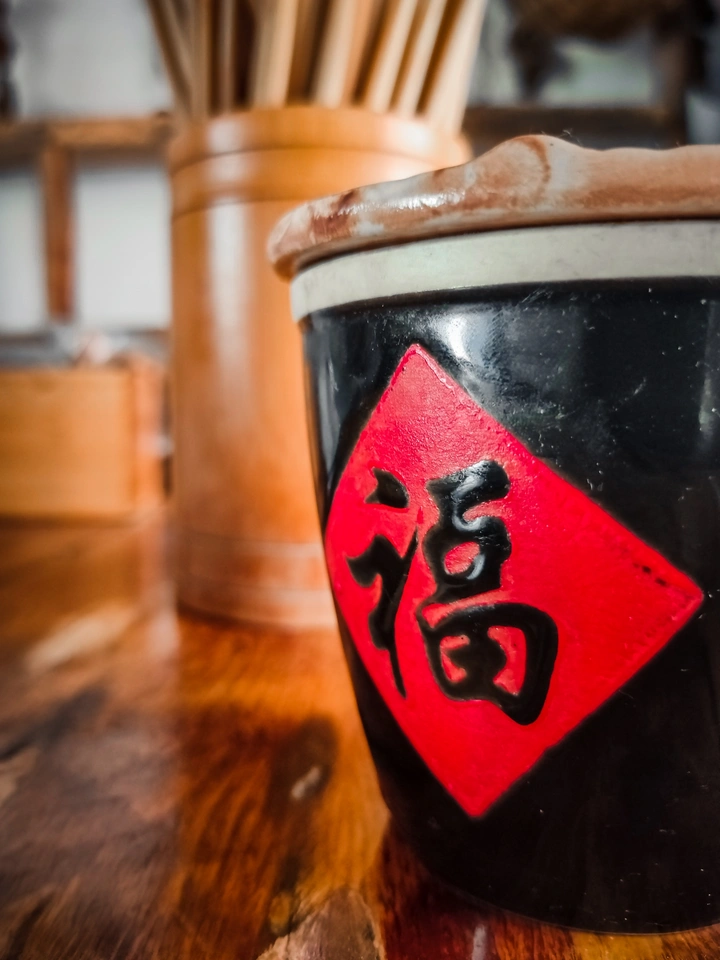福
