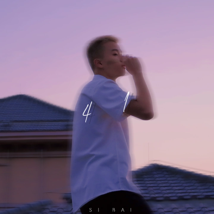 《41》