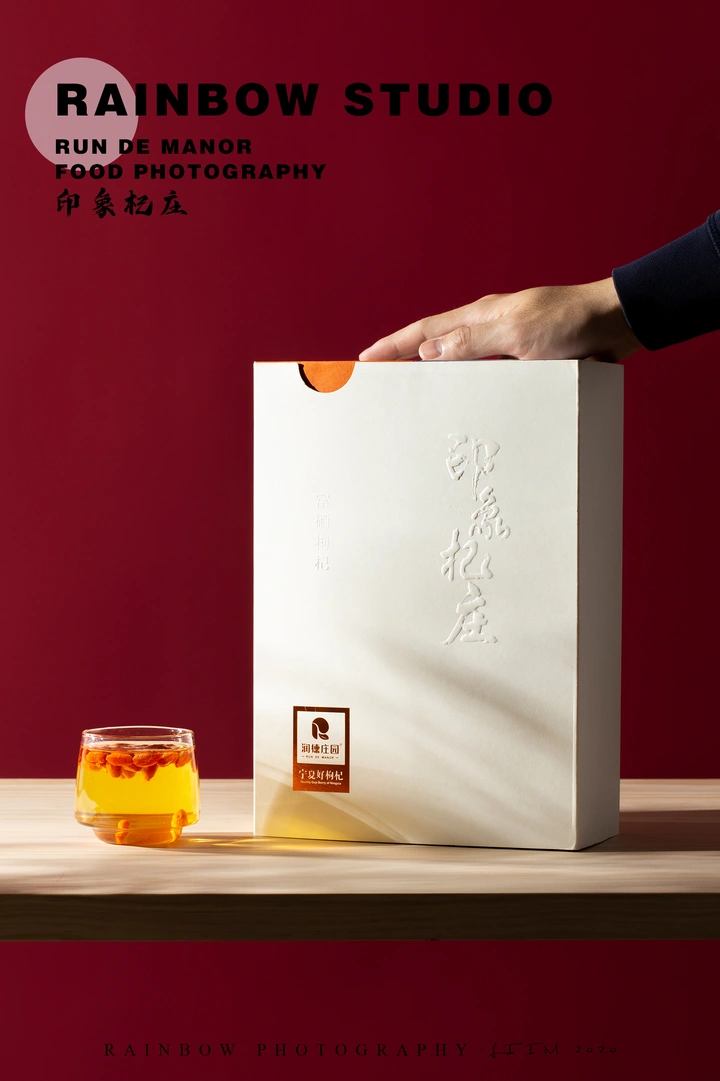 枸杞