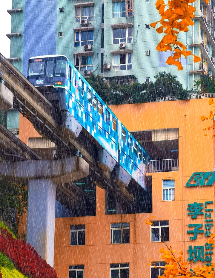 轻轨—李子坝