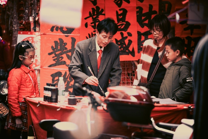 腊月廿五