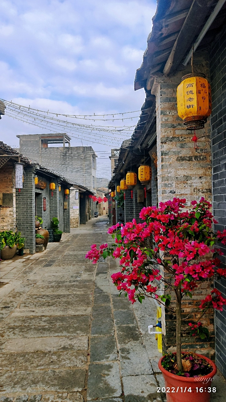 高德老街