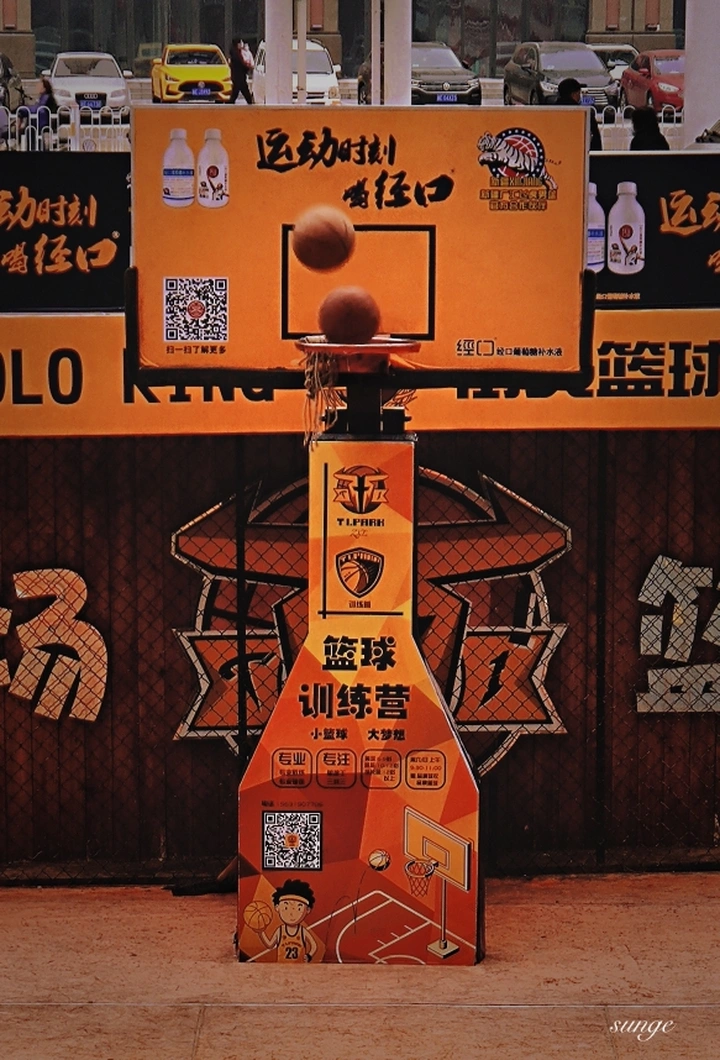 篮球训练营