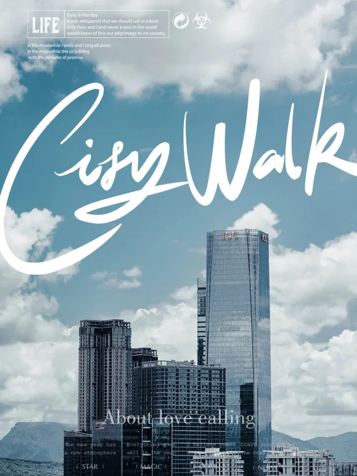 citywalk丨台风来临前的