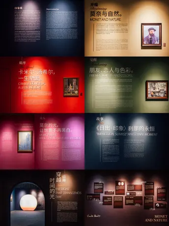 博物馆里的一面带红色背景的墙