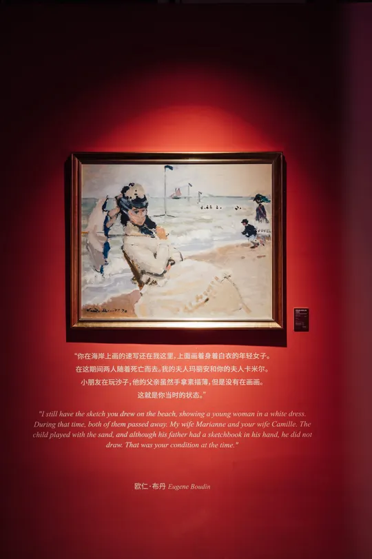 博物馆墙上的一幅画的照片