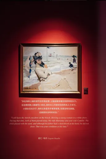 博物馆墙上的一幅画的照片