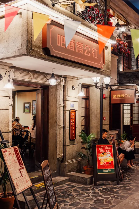 夜晚的老建筑中的一家小餐馆