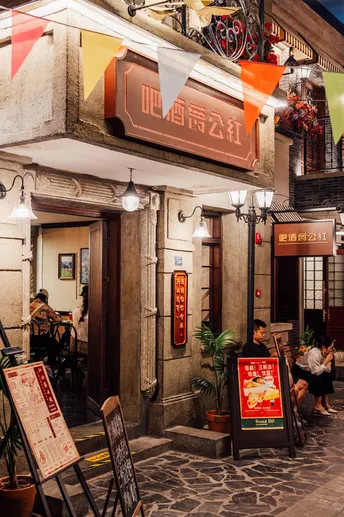 夜晚的老建筑中的一家小餐馆