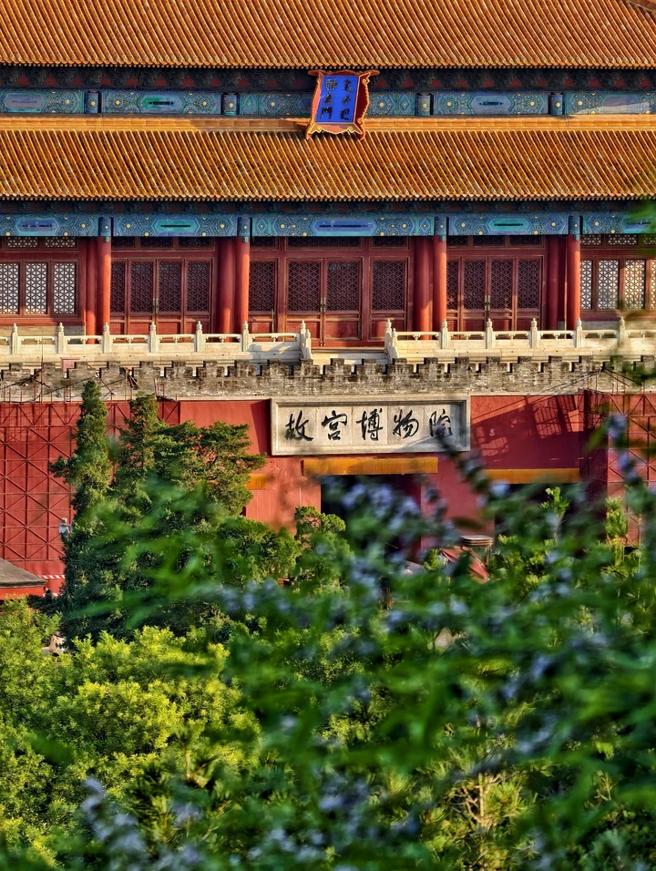 故宫：流光岁月