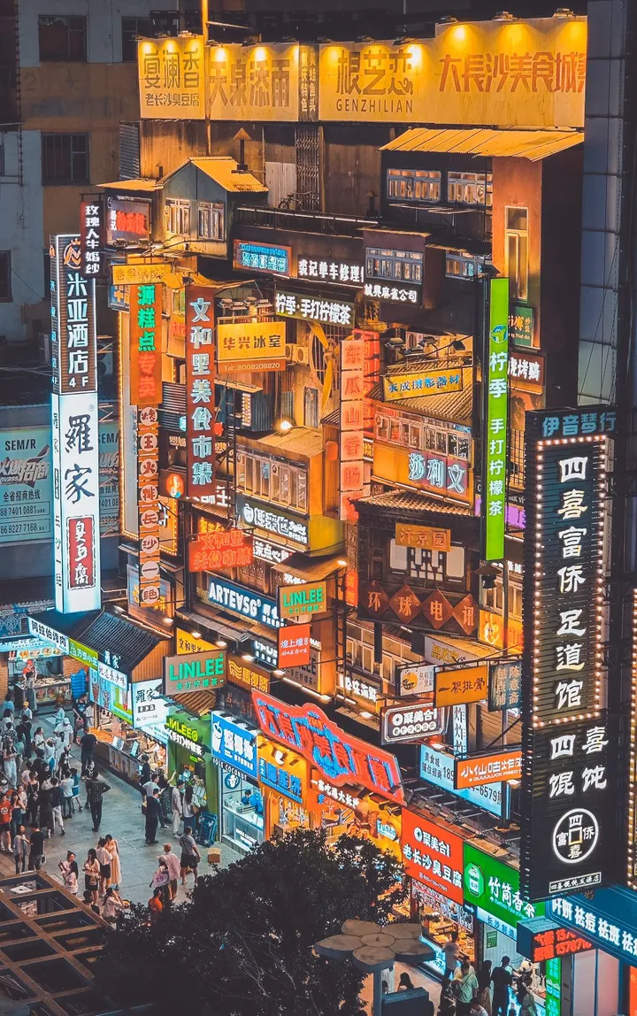 五一广场