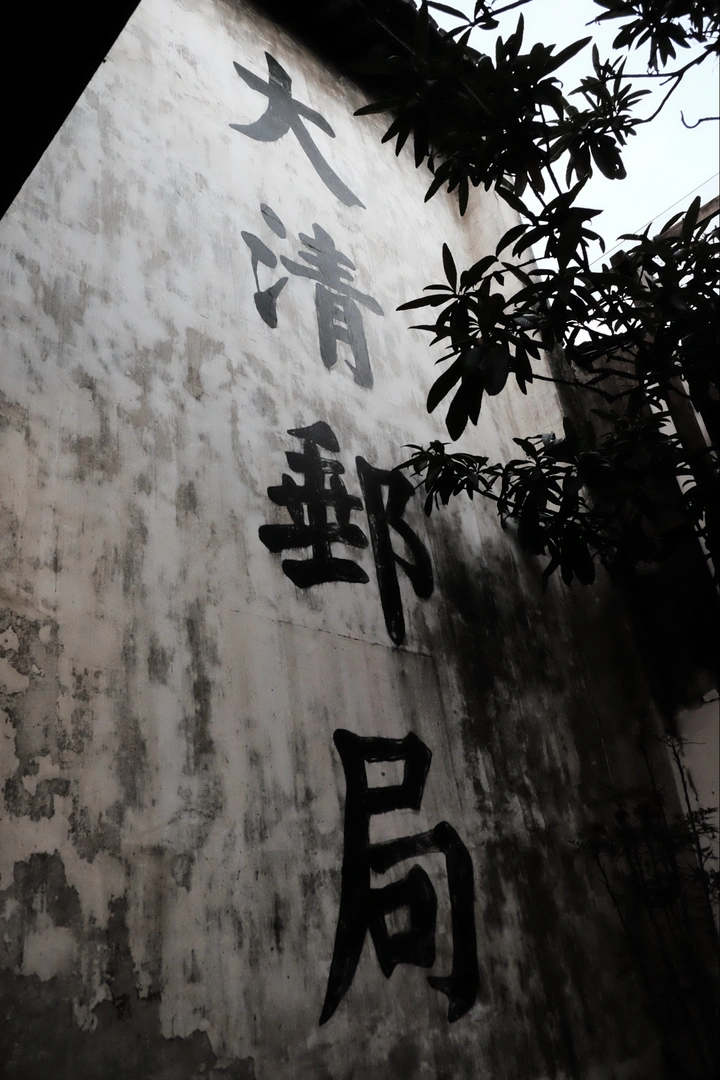 周末游记
