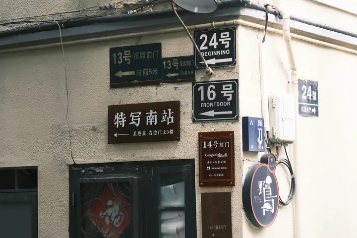 《咖啡馆里的光影流年》