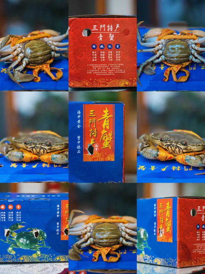 三门县青蟹