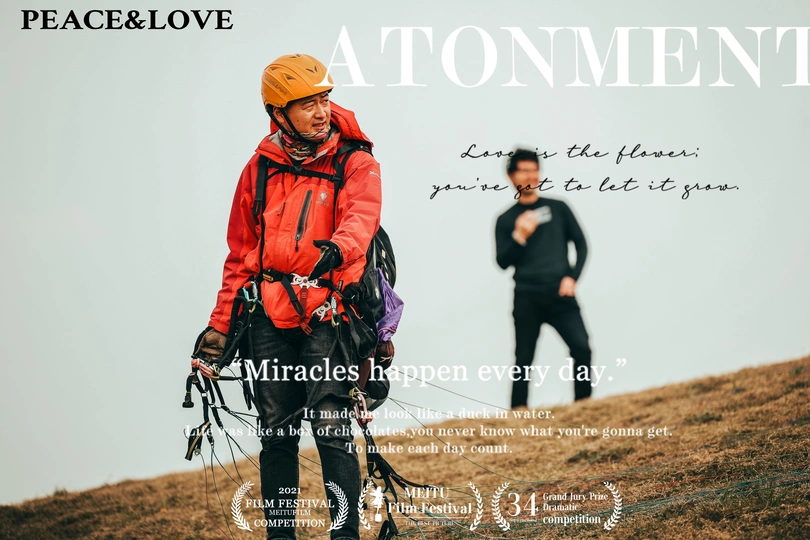 人们爬山的电影海报