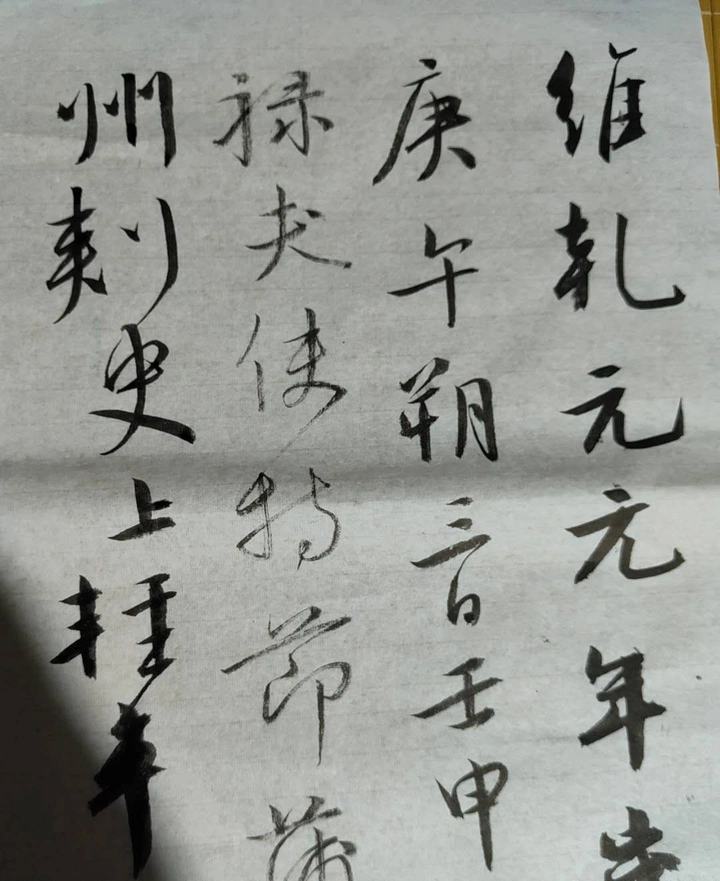 黑白