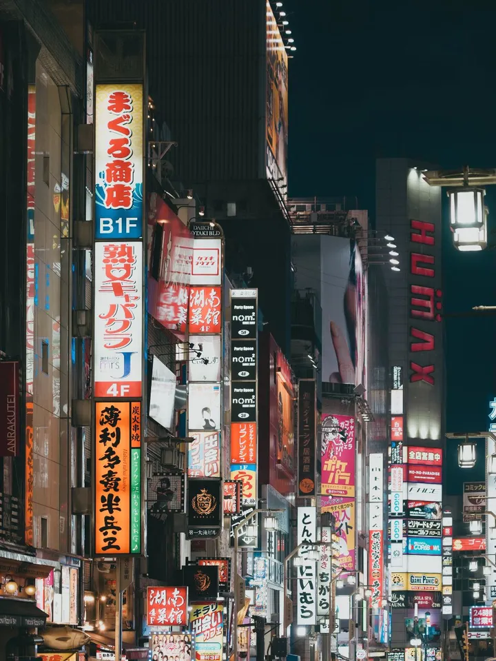 夜晚的东京新宿歌舞伎町一番街