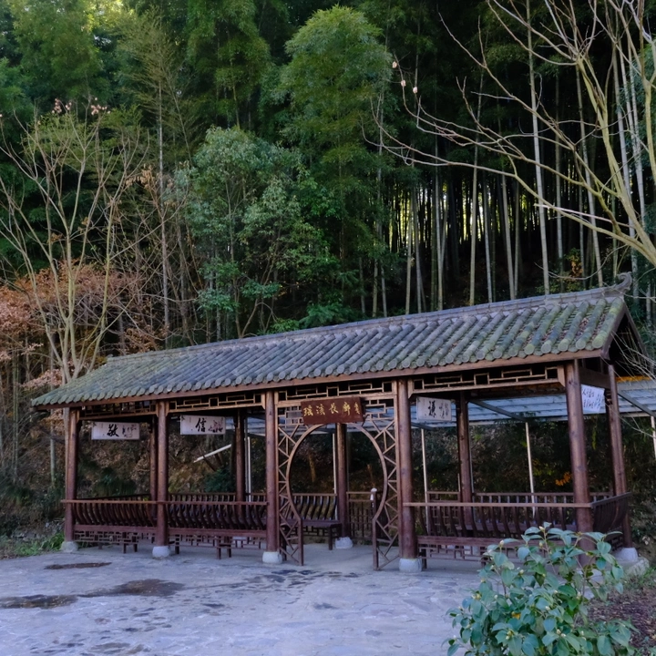 休闲廊