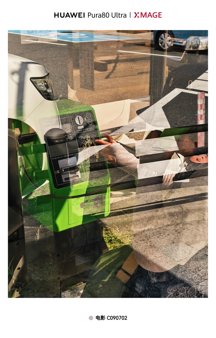 《光影重重》