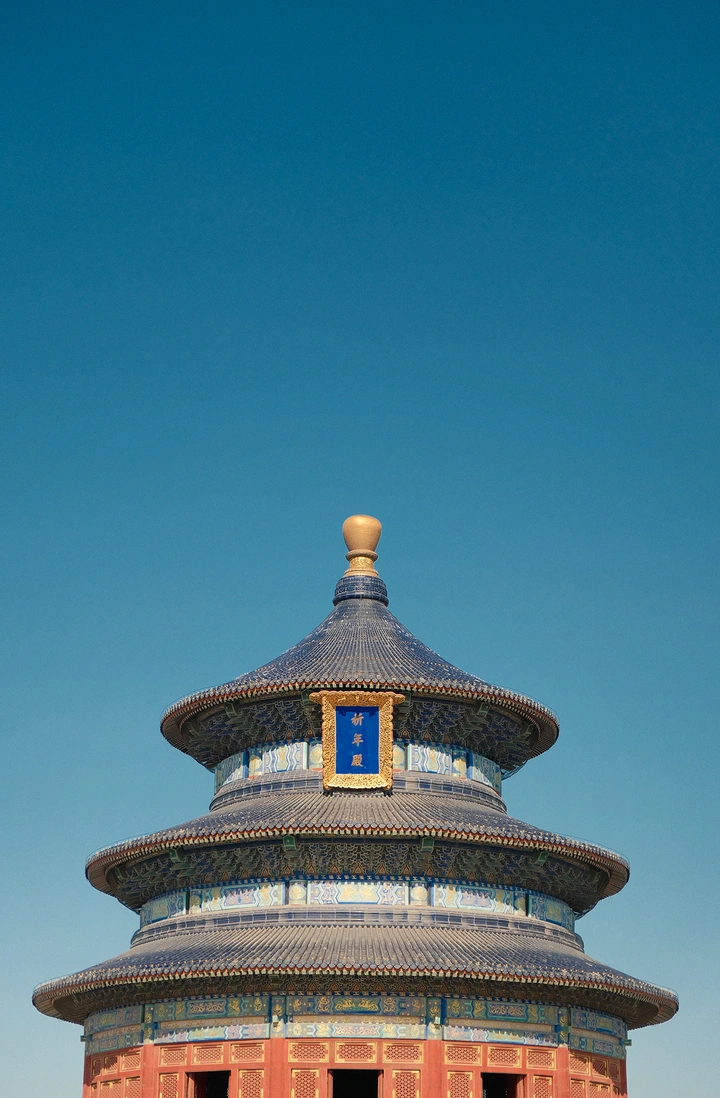 天坛蓝