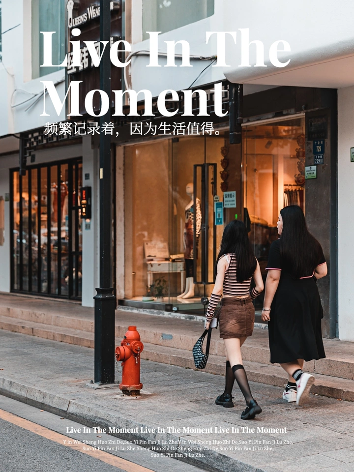 苏州网红店聚集地之一@十全街22家店