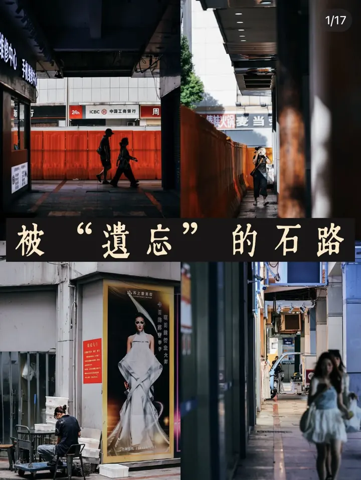 苏州石路步行街，一个仿佛被遗忘的地方