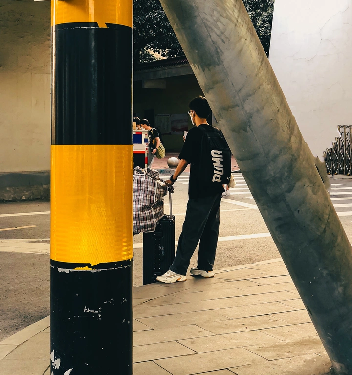 等待