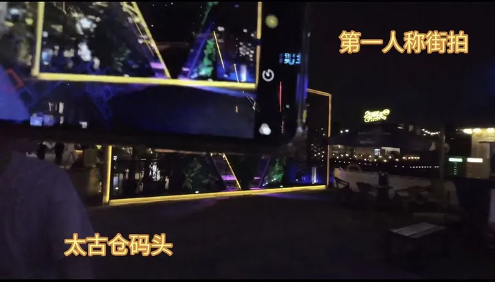夜逛太古仓码头，顺便拍照