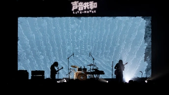 一个大屏幕显示了一支乐队在舞台上表演。