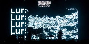 一场音乐会上的大屏幕 舞台上有人